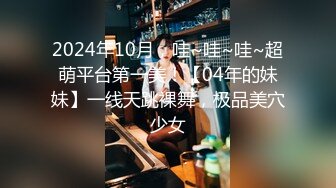 STP27756 顶级女神 超级丝袜控180大长腿女神▌苹果▌黑丝足交篇 丝滑至极挑逗套弄帝王享受 小嘴吸吮榨汁口爆