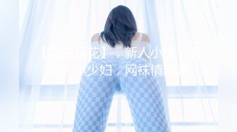 《大佬重金顶级精品》新维拉舞团颜值担当长腿甜美女神【哈莉】加密特超级会员版~各种情趣透视露毛露鲍劲曲热舞挑逗表情动作抚媚诱人