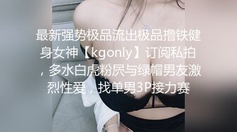 后入珠科黑丝大一女