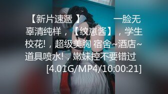 STP34011 小伙酒店约炮公司的美女前台还是个无毛的小白虎完美露脸