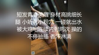 死库水G罩杯小骚货，寂寞难耐玩跳蛋，大奶抹上乳液，假屌乳交，掰穴跳蛋塞入，爽的身体颤抖