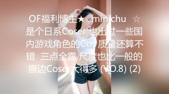 【极品二次元】蕾姆老婆上线了！美妙爆乳鲜嫩白虎小穴 深入蜜道欲罢不能 粉嫩阴户紧紧裹吸 榨射浓浆