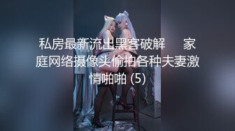 记录和女友的精彩时刻-19岁-瑜伽-嫂子-露出-肛交