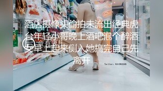 新人原创要开学啦，女朋友过来好好挨顿操止止痒