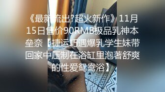 撕破艺校舞蹈系师妹的开裆黑丝无套内射特写720P高清无水