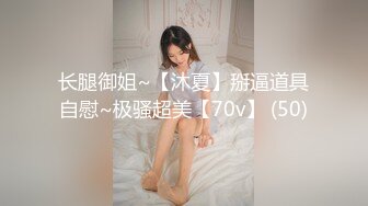 [MP4]STP27459 扣扣传媒FSOG026 情趣女仆的幸福生活 ▌Cola酱▌钻毒龙侍奉肉棒 肏入湿滑嫩穴太爽了 操到喊救命 VIP0600