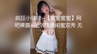 极品OF清纯萌妹【lichee_kiwi】大尺度萌妹私拍，超嫩美鲍鱼