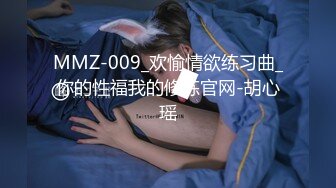 【极品厕拍高清牛逼全景】我的同事有嫩逼03反差推广部长腿丽厕所排精 漂亮嫩逼刚被内射完 (1)