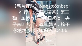 [MP4]【近日下海颜值女神】极度风骚，刚走大姨妈腰爽一下，蓝色假屌猛插骚穴，太舒服白浆流出，翘起屁股后入一脸享受