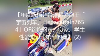 [MP4]長相甜美白衣妹子第二場跪著深喉口交翹屁股摸逼騎乘大力猛操