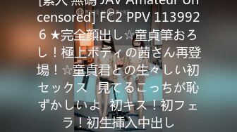 这样的灯光熟悉不？加了一百块给老骚逼，录个高清晰视频大大伙们儿看，抽到她爽！