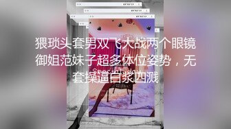 [MP4]推特博主〖蔷薇〗极品反差婊推文性爱私拍流出 户外露出啪啪 美乳丰臀