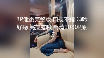 【新速片遞】&nbsp;&nbsp; 新人下海甜蜜少女！外表文静床上很骚！吐酸奶震动棒插穴，快速抽插娇喘呻吟，翘起美臀摇摆，浴室洗澡[236MB/MP4/00:49:56]