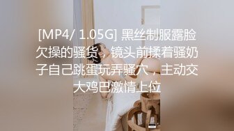 在工作时不经意露出了大吊,搞得小骚货控制不住跪舔起来