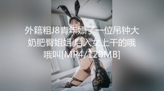 [MP4/ 1.64G] 三女摞起来啪啪 健身球上交舔逼 快速抽插出白浆