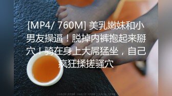 G奶巨乳眼镜妹 乳晕粉嫩【榨汁机】男主疯狂揉虐大奶 口交侍奉啪啪【45v】 (20)