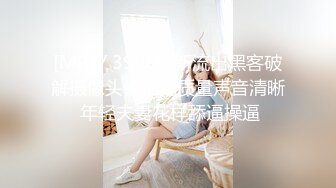 无水印[MP4/410M]1/4 小妞颜值不错情趣装诱惑丝袜高跟好身材双指抠逼呻吟VIP1196