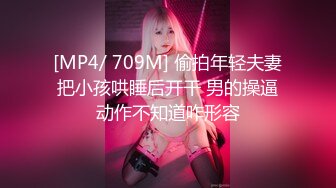 [MP4]最新精品极品乌克兰美女模特克鲁兹与大叔玩手机游戏比赛输了