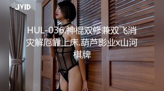 百度云泄密流出视图❤️反差婊美女同事刘璐和闺蜜男友性爱视频