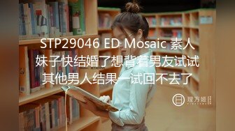 STP18000 妹子啪啪，颜值不错白皙妹子上位骑坐后入猛操