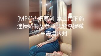 [MP4/ 1.88G] 对颜值身材一流的女神级御姐欲罢不能 丰腴性感肉体前凸后翘受不了