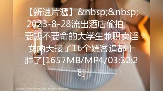 [MP4]STP24617 麻豆传媒MKY-HS005催情名宿刺激！母女诱惑双飞-韩棠、苏语棠 VIP2209