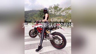 童颜巨乳卡哇伊顶级美妞，颜值身材无毛粉穴集于一身，揉搓阴蒂表情诱人