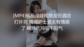 [MP4/ 529M]&nbsp;&nbsp;最新性爱重磅核弹国宝级女神Couple超高价性爱私拍 极品尤物3P内射 前裹后操 爆乳乱颤