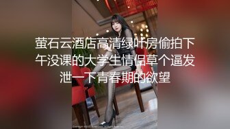 雪莉学妹说着“我好痒喔，学长你什么时候才会插进来呢