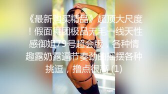 ✿极品学妹✿ 楚楚动人灵动大眼气质美少女▌小敏儿▌黑丝可爱女仆侍奉主人 美妙嫩穴裹紧榨汁 内射宫口才是王道