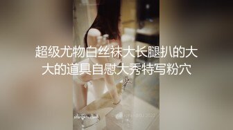 [MP4]狂野女孩〖金毛榨干机〗为涨粉玩刺激工地上找农民工激烈啪啪干炮饥渴民工暴力猛操干的小骚货很满足