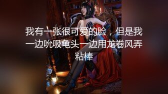 【新片速遞】超粉的妹子奶瓶酱，丝袜情趣装诱惑微露脸勾搭狼友大秀直播，无毛白虎逼自己抠穴，道具玩弄淫声荡语呻吟可射[929MB/MP4/01:22:57]