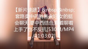 《极品CP魔手外购》坑神潜入某单位女厕实拍超多漂亮小姐姐方便，前后位逼脸同框，各种性感诱人毛毛逼 (23)