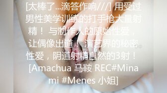 【唯美猎奇】上海第四爱情侣「MeiMei」OF调教私拍 训练男朋友成为真正的母狗奴隶【第九弹】(9v) (1)