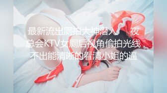 【精品泄密】清純白嫩仙女小姐姐『萌之乖乖』日常啪啪誘惑私拍福利 室外泳池露出 室內被內射 被主人精液灌滿小穴 做主人爸爸的專用精液容器 原版高清