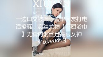 处男小胖偷窥合租房的美女洗澡??美女室友直接给我上了一堂性启蒙课