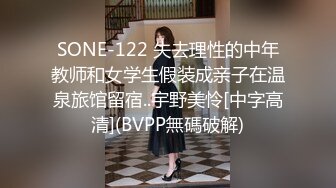 XKVP008 星空无限传媒 鬼母为了发财给女儿下药 送给暴发户狠操 欣欣