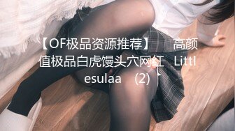 【重金购买OnlyFans福利资源】▶▶日本退役巨乳肥臀系AV女优✿❀永井玛丽亚❀✿《第二弹》