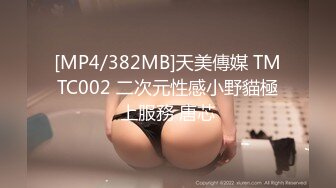 [MP4]最新极品窈窕身材网红美少女▌八月未央 ▌迷情曼姿全网一绝 粗大阳具速攻无毛穴 极致享受高潮颤挛冲击