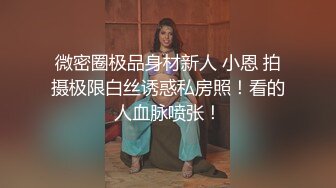 广东男微信1800元约操妖艳性感外围女啪啪,应该偷吃性药了,操了40多分钟把美女干的全身发软还没射,说：先休息下!