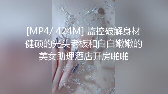 合租房躲门缝偷拍 身材不错的美女洗澡嘘嘘