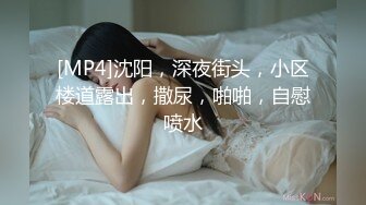 [MP4/ 642M] 性感死库水 纯欲白丝 有空的话，一起做爱吧～小D姐姐这双美腿喜欢吗