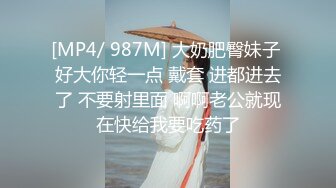 《换妻俱乐部泄密流出》绿帽老公带着老婆和其他男人玩3P,4P 完美露脸 (8)