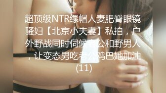 【极骚❤️爆乳荡妹】麻衣CC✿青梅竹马妹妹沦为肉便器温润小嘴含住肉棒坚如钢筋爆肏嫩穴滚烫榨射