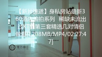 [MP4/ 601M] 极品白虎21岁Amy被开发后 需要更多肉棒才能满足