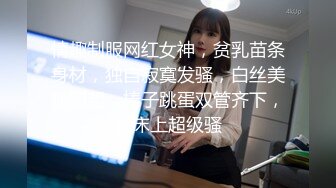 【重磅推荐】赌场总裁淫戏母女 重现奸王雄风