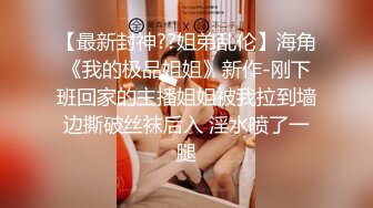 没有人能拒绝后入一个又翘又美的臀