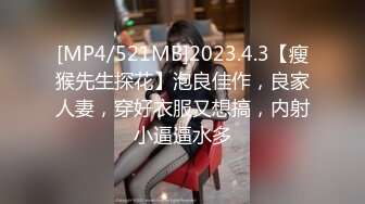 RS-044 波妮 新婚之际被前男友狂操肉穴 红斯灯影像 x 麻豆传媒映画