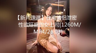 专操萝莉约炮大神增强版甄选，01年新女主白虎丰臀黑丝各种操