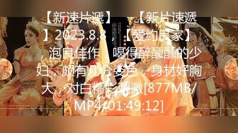 [MP4/ 325M] 性感黑丝小高跟 性感火辣身材小女友出墙偷吃，在别人家简直十个饥渴小荡妇